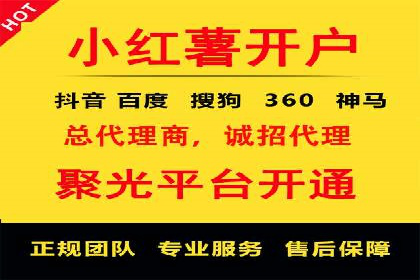 竞价推广开户的五大经典案例，值得一看！