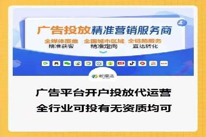 信息流开户的实践与思考——基于多个行业的成功案例